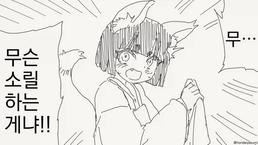 이게 왜 쓰레기야.manhwa_1.webp