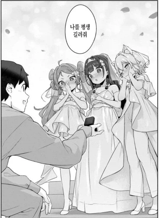 흔한 만화엔딩_2.webp