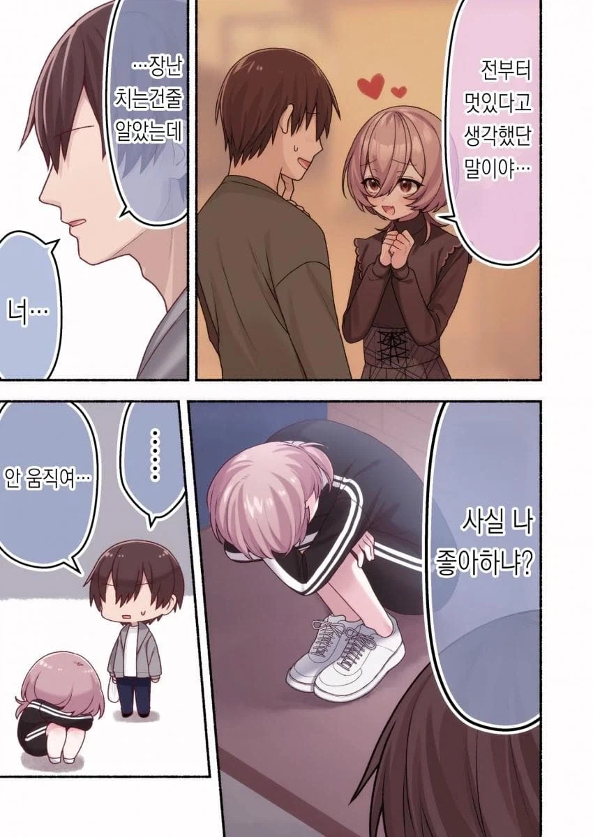 호모) 여자인 척 속여서 화내는.manhwa_24.webp