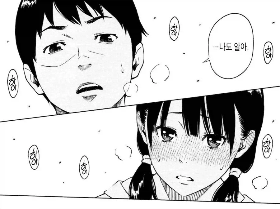 여친의 여동생이 위험한 이유_2.webp