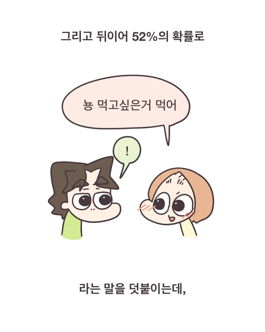 아내의