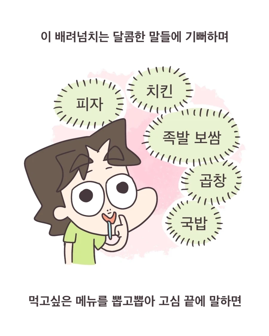 아내의