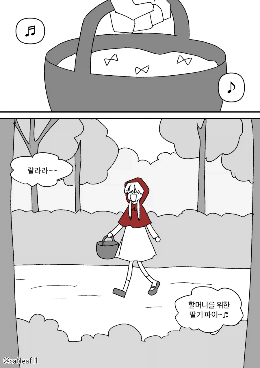 빨간망토 잡아먹을려는 늑대.comic_1.webp