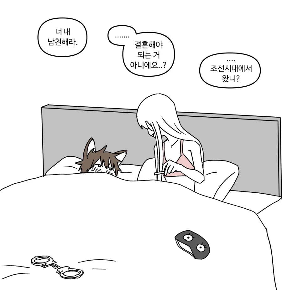 빨간망토 잡아먹을려는 늑대.comic_13.webp