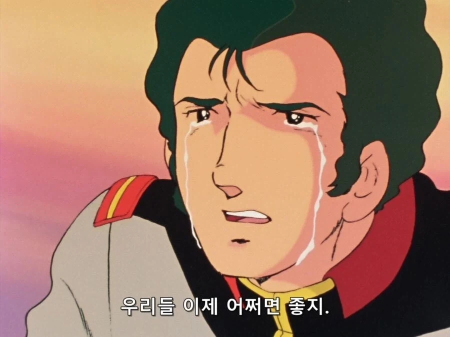 건담)