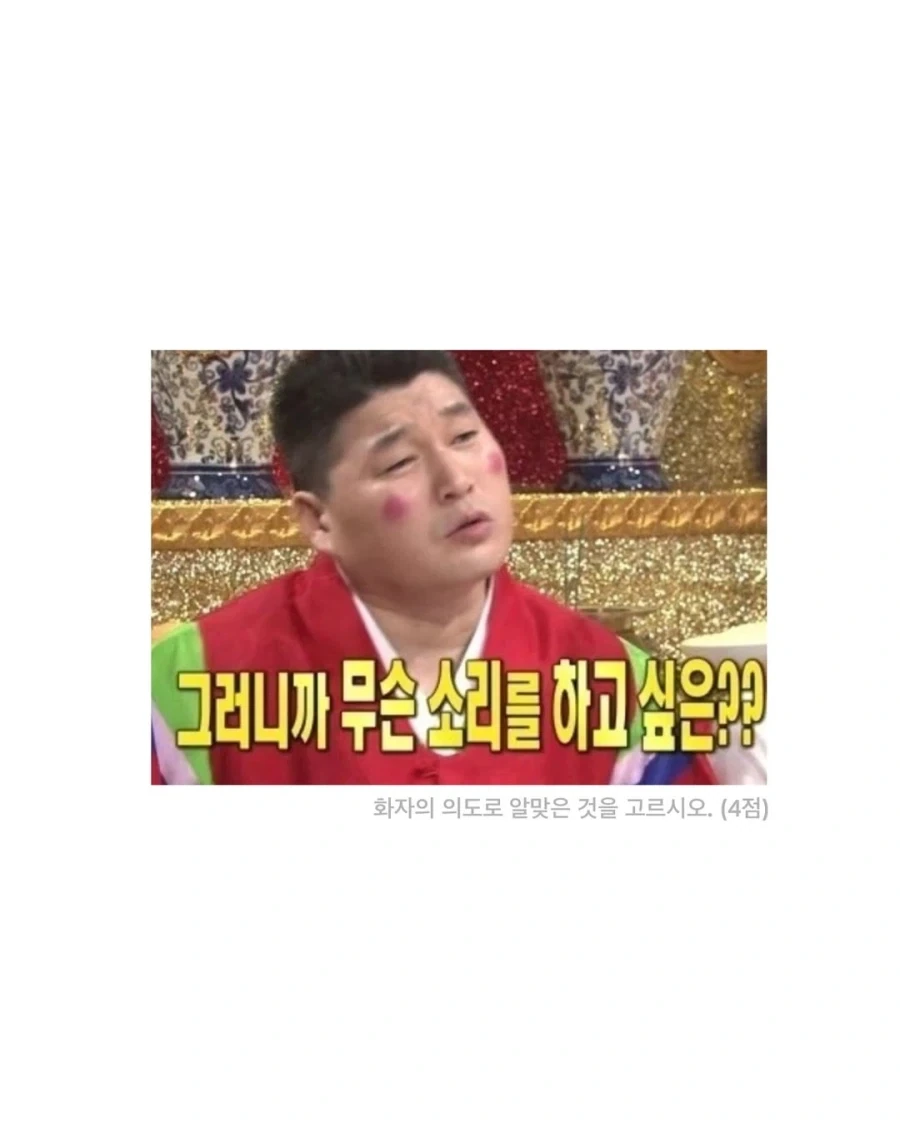 너... 수술실 계속 일할거니?.manga_7.webp
