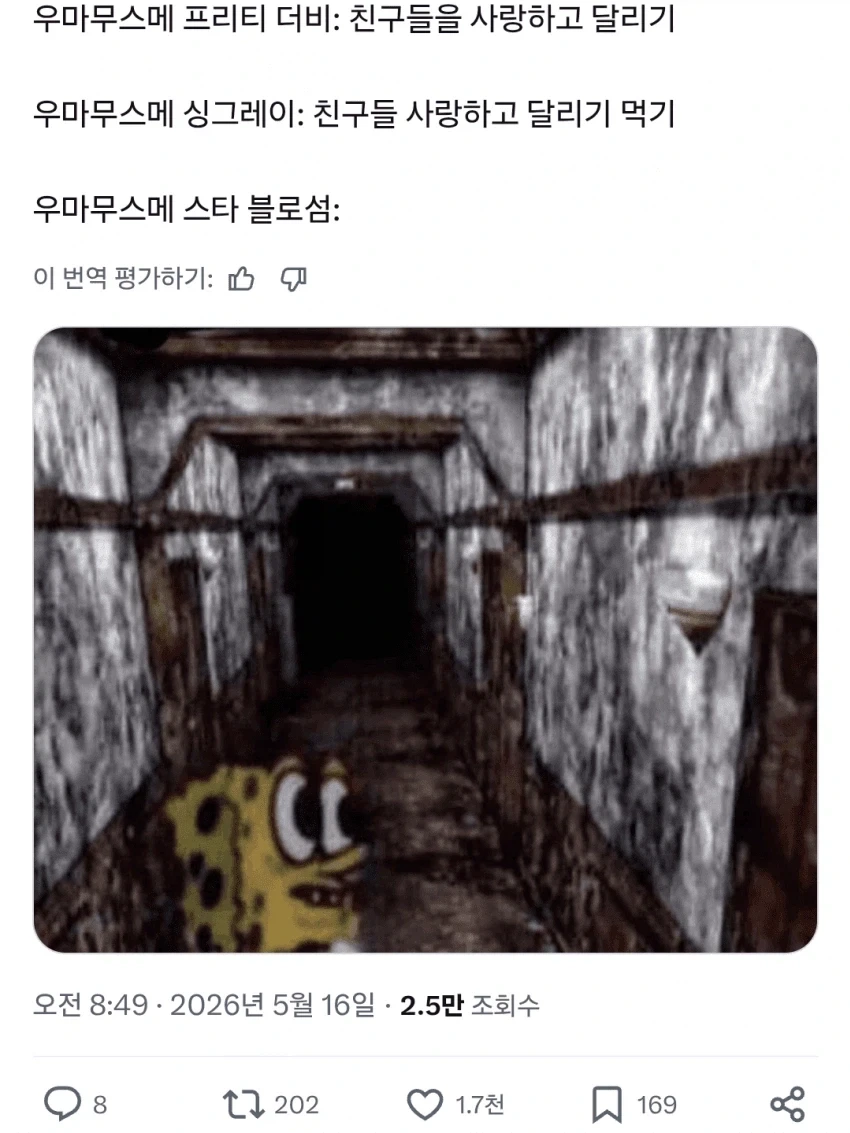 [말딸] 양덕들도 아는 스타브로_1.webp