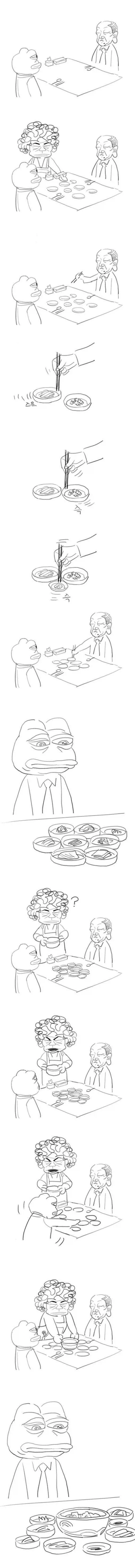 나이 많은 직장 상사랑 밥 먹는 만화_1.webp