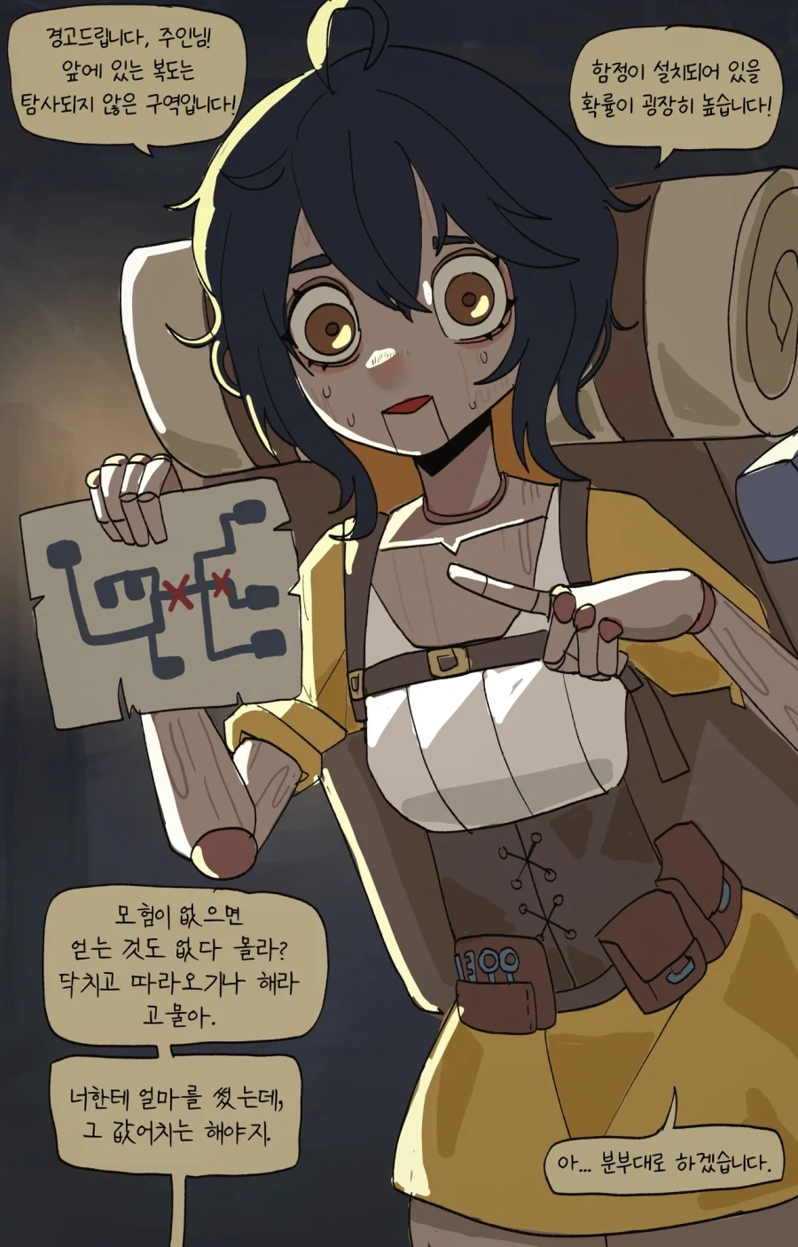 꼭두각시를 고용하는 만화.JPG_3.webp