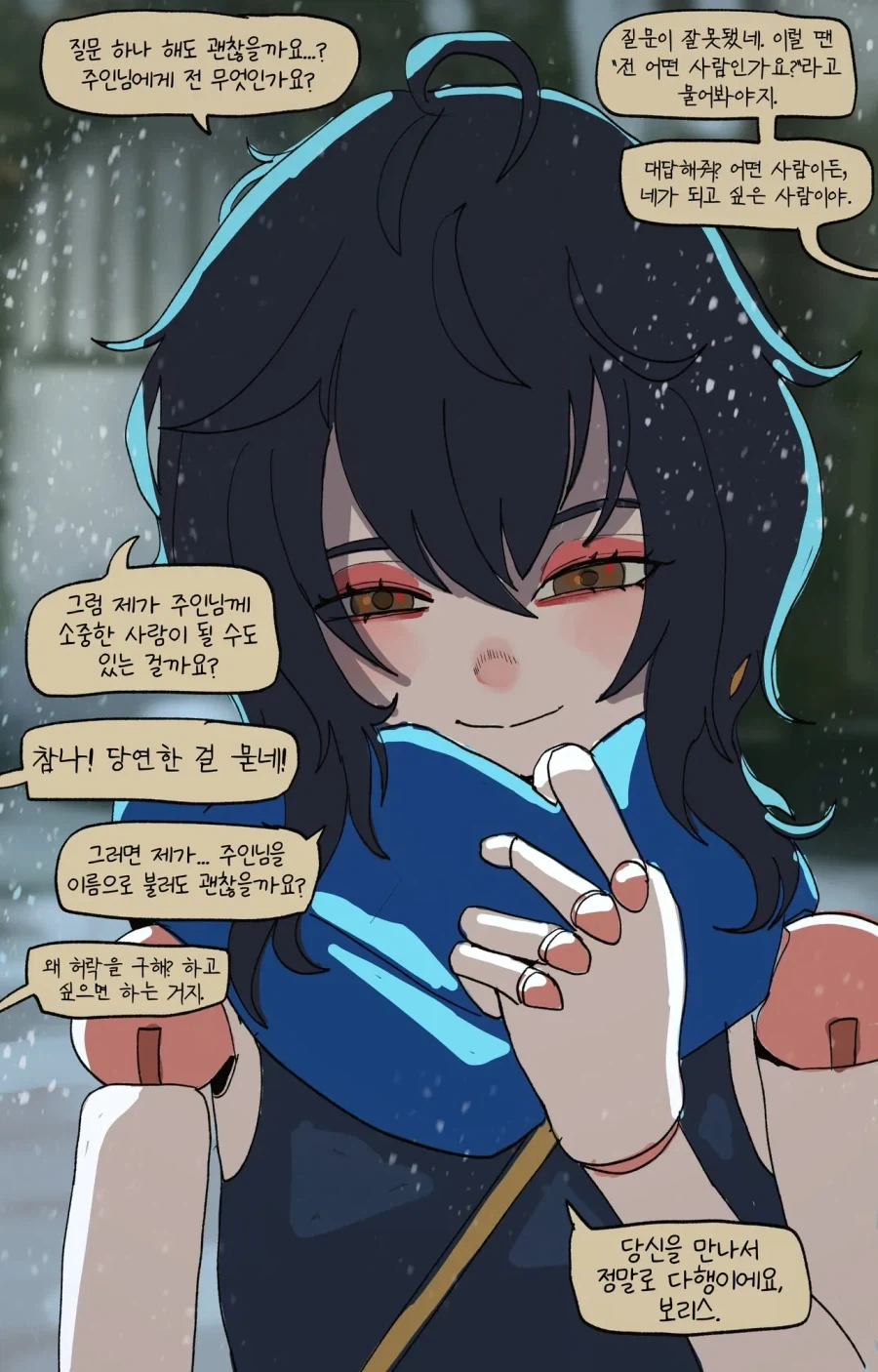 꼭두각시를 고용하는 만화.JPG_17.webp