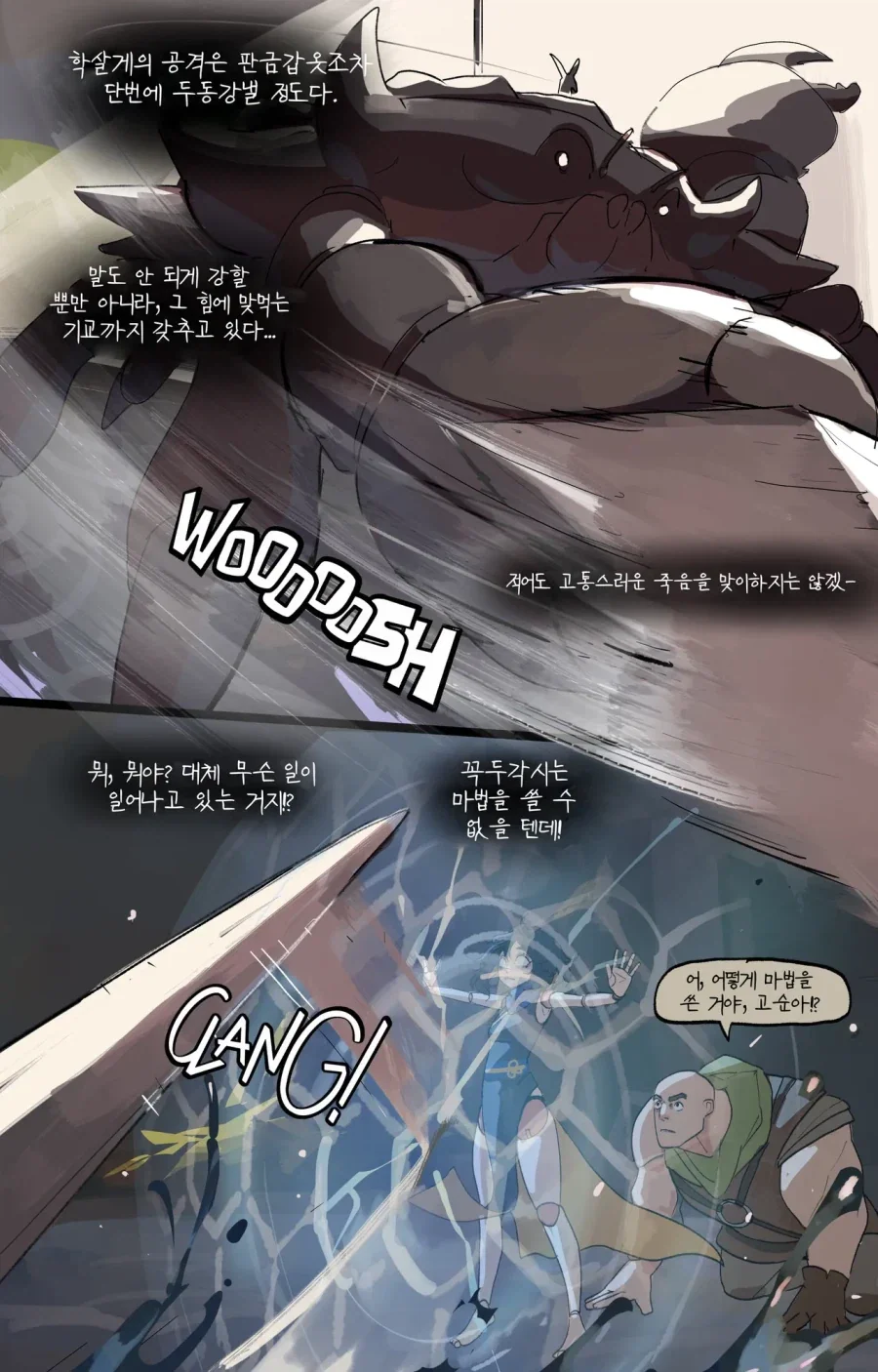 꼭두각시를 고용하는 만화.JPG_20.webp