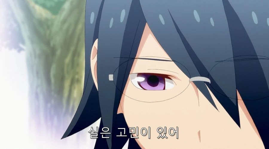 심심한칠드런) 담배 피는 걸 학생회장에게 들켰다_10.jpg