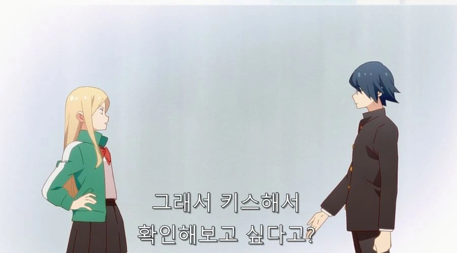 심심한칠드런) 담배 피는 걸 학생회장에게 들켰다_14.jpg