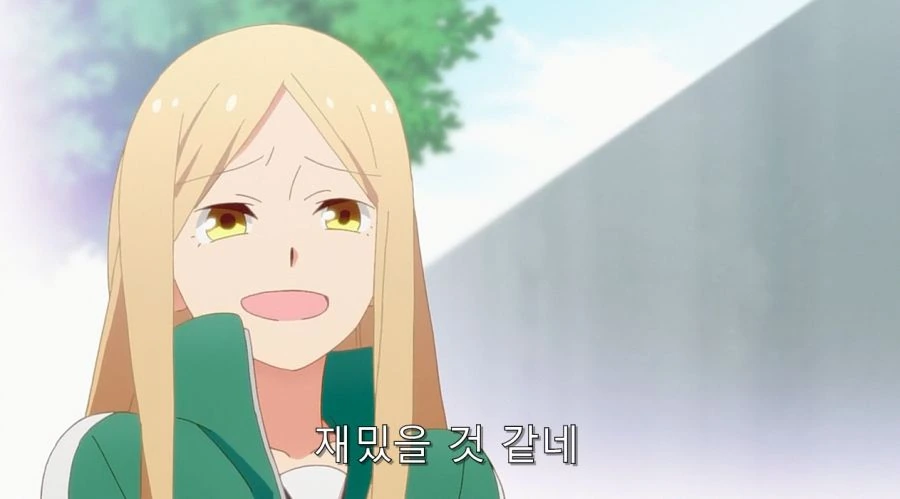 심심한칠드런) 담배 피는 걸 학생회장에게 들켰다_16.jpg