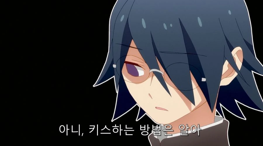 심심한칠드런) 담배 피는 걸 학생회장에게 들켰다_18.jpg
