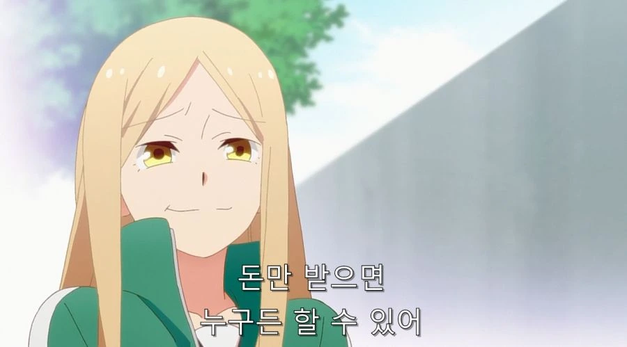 심심한칠드런) 담배 피는 걸 학생회장에게 들켰다_22.jpg