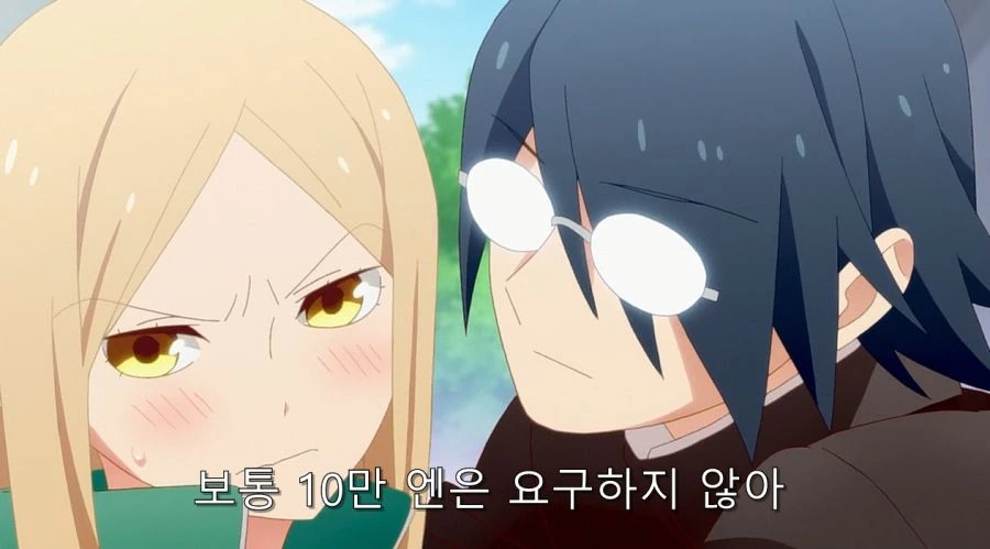 심심한칠드런) 담배 피는 걸 학생회장에게 들켰다_32.jpg