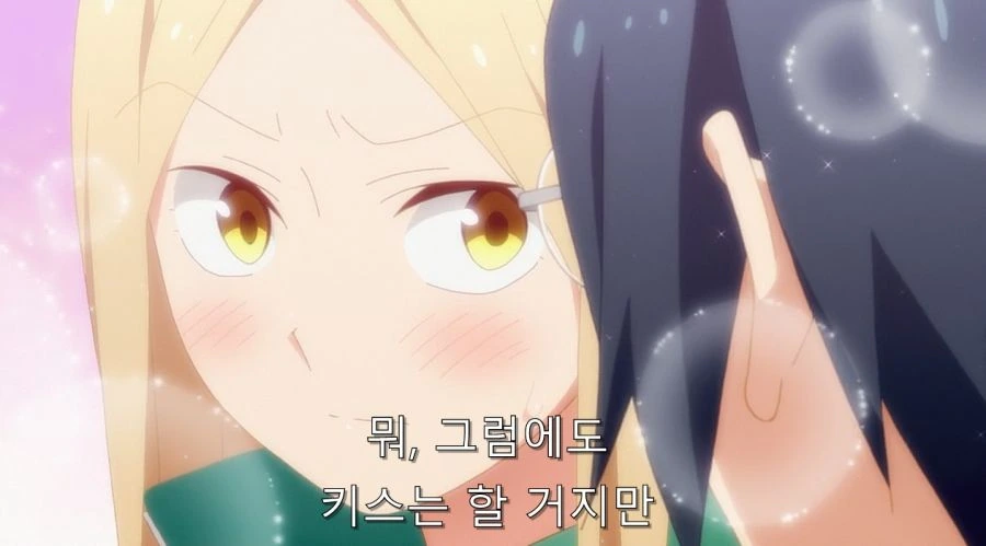 심심한칠드런) 담배 피는 걸 학생회장에게 들켰다_37.jpg