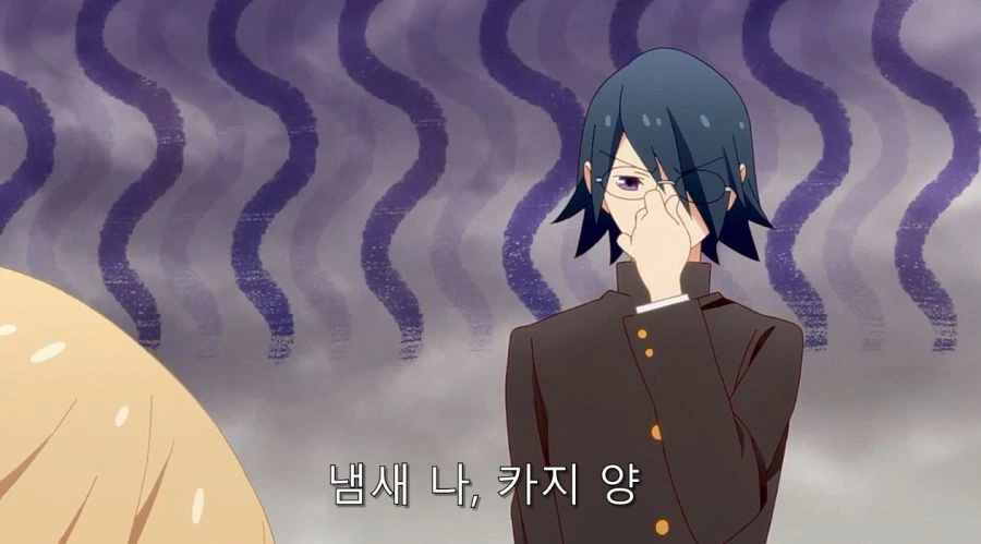 심심한칠드런) 담배 피는 걸 학생회장에게 들켰다_44.jpg