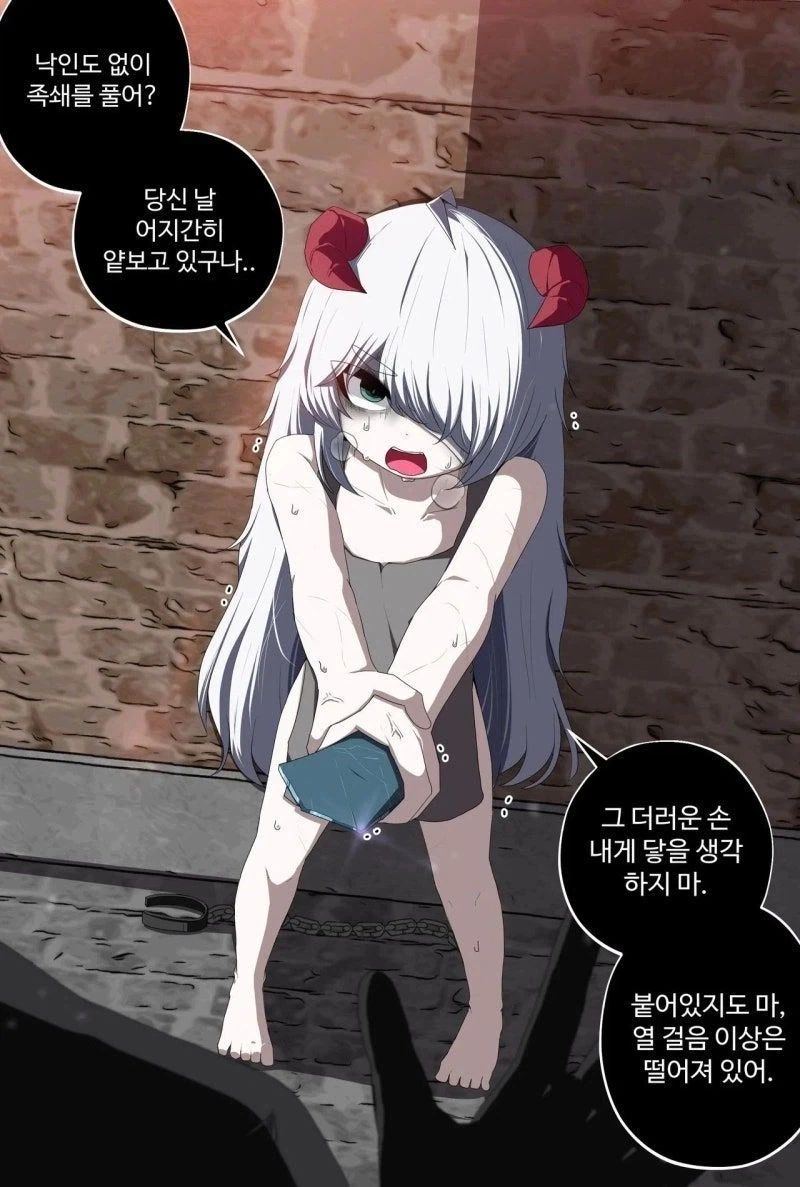 마족을 주워다 성직자로 키우는 만화_3.webp