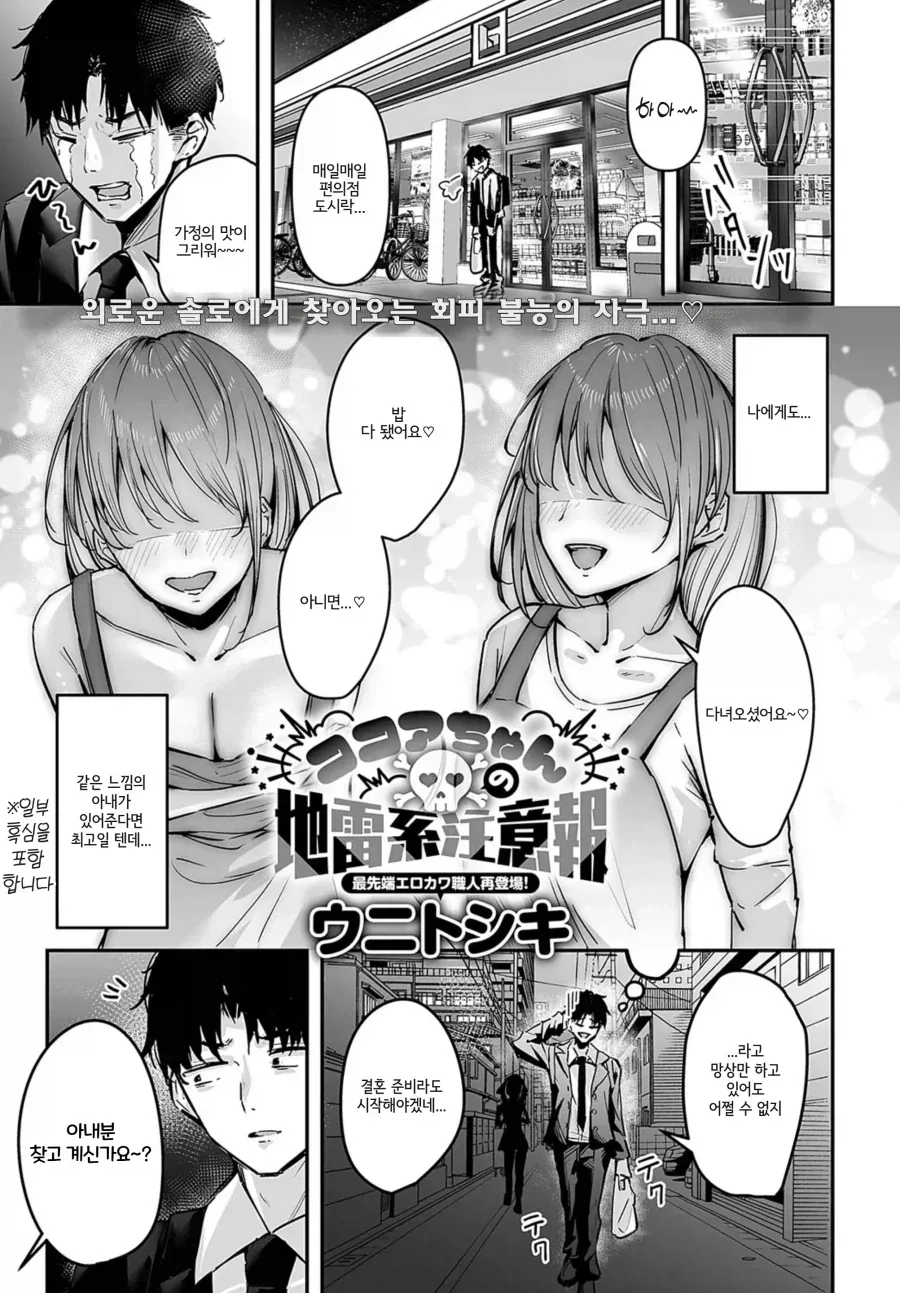 (ㅎㅂ)타카기양 옷벗는 만화.manga 이미지 5