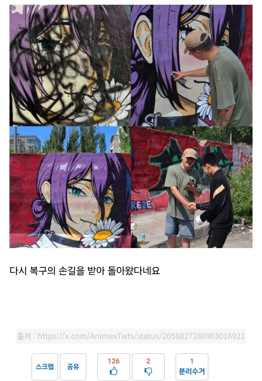 체인소맨)
