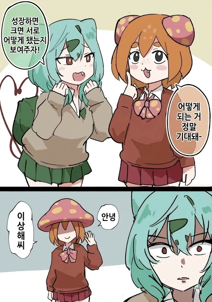 포켓몬) 기분 나빠. 어떻게 알았어?_2.webp