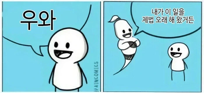 지니가 한가지 소원을 들어주는 만화_3.webp