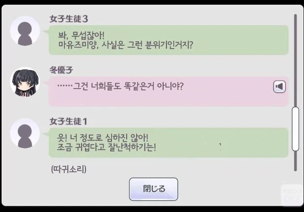 @) 3대1로 선빵 다구리 맞아도 반격해서 3명 다 울리는 무력.jpg_2.webp