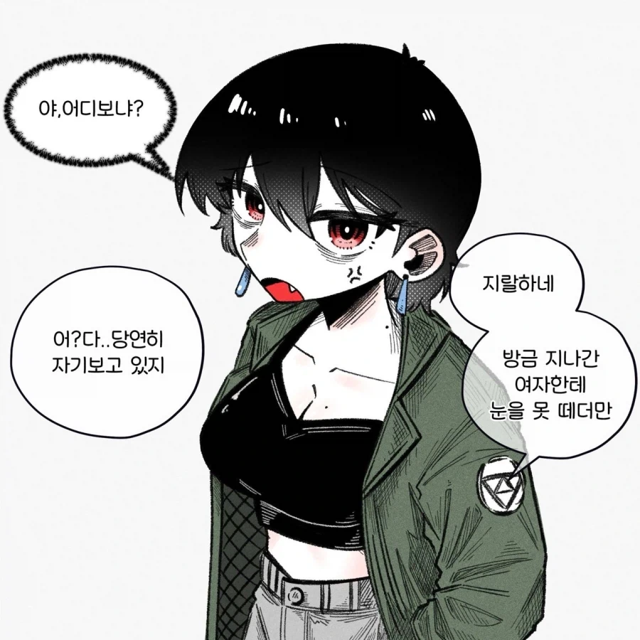 질투하는 톰보이 여친.manhwa_1.webp