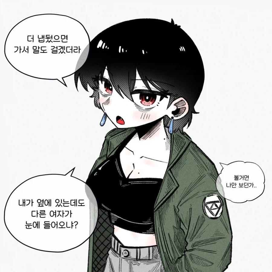 질투하는 톰보이 여친.manhwa_2.webp
