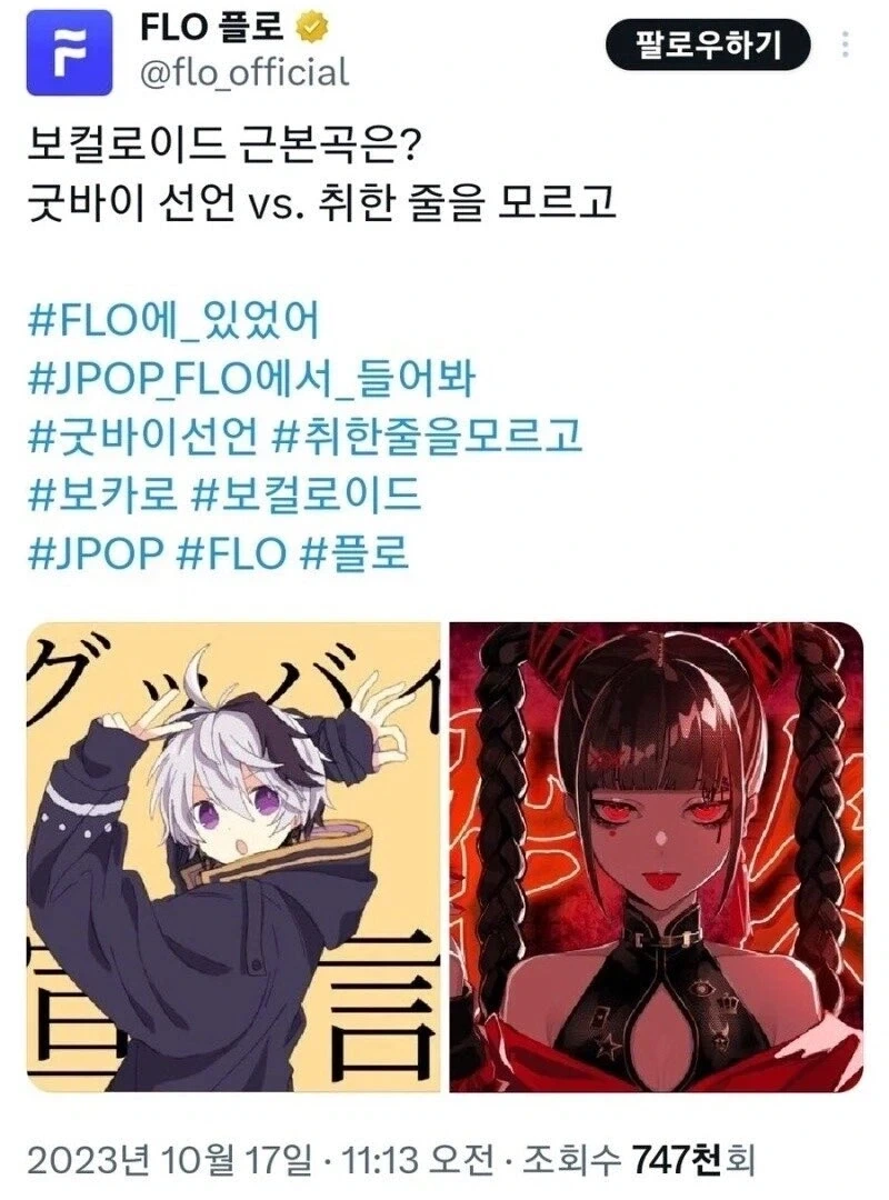 한때 국내 보컬판을 불태운 음악어플.jpg_1.webp