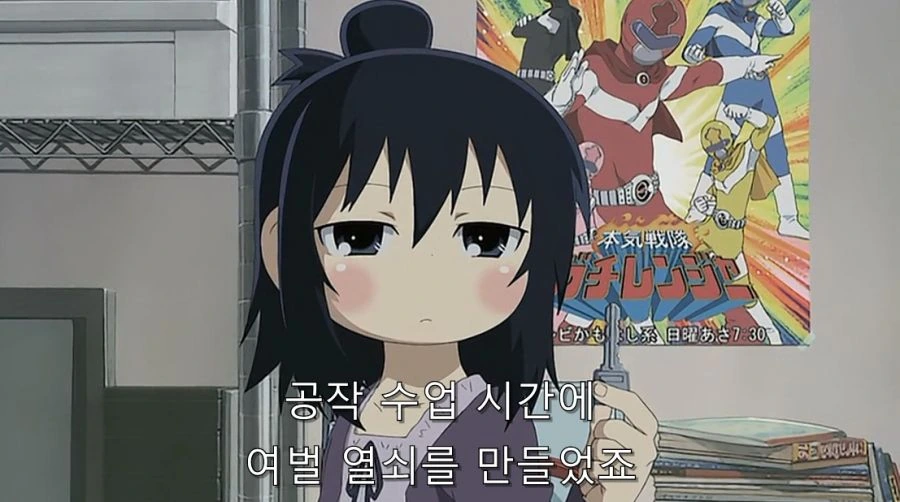 초등학생에게 협박 당하는 선생님_17.jpg