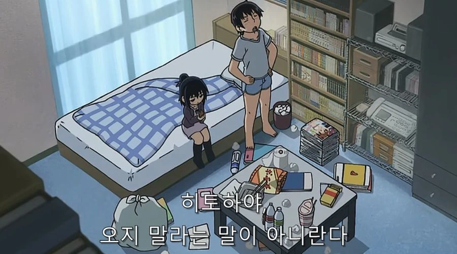 초등학생에게 협박 당하는 선생님_20.jpg