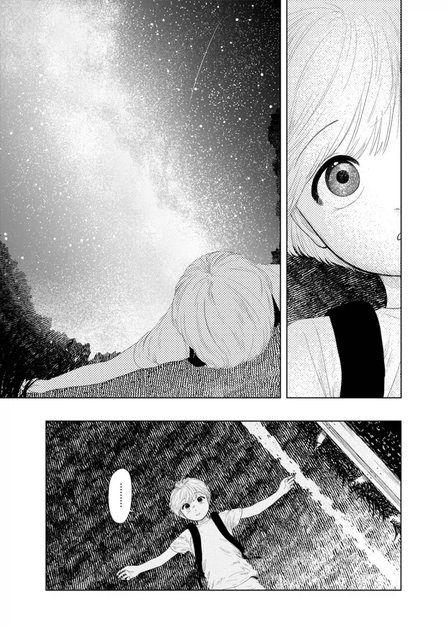 가출하는 만화.manhwa_18.webp