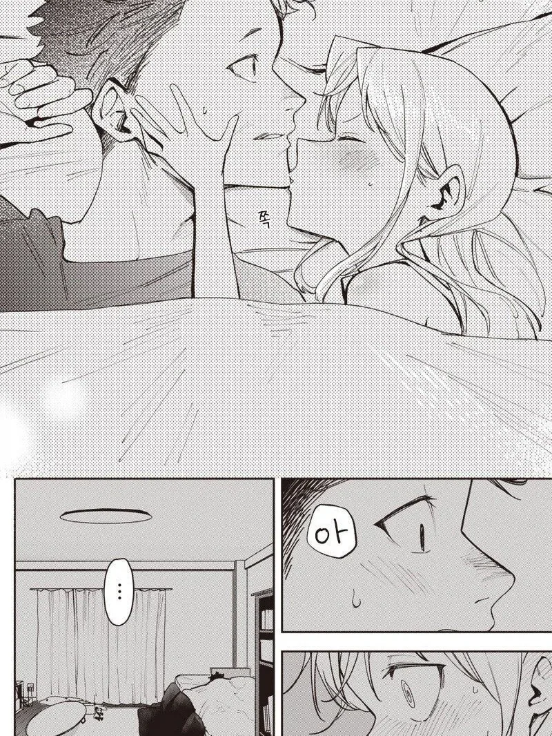 중학생 때 헤어진 여자친구가 옛날과 너무 똑같은.manga_14.webp