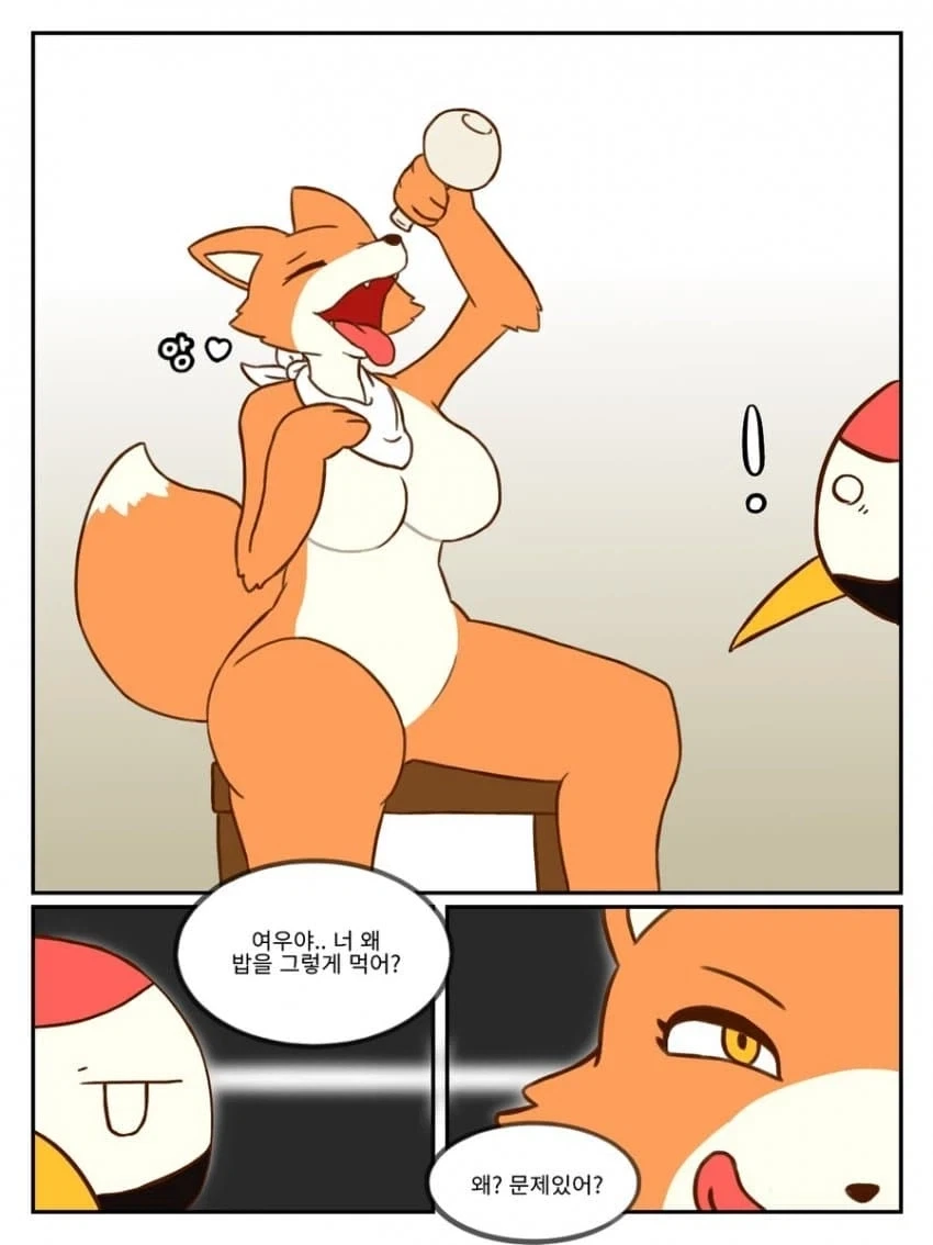 여우와 두루미.manhwa_3.webp