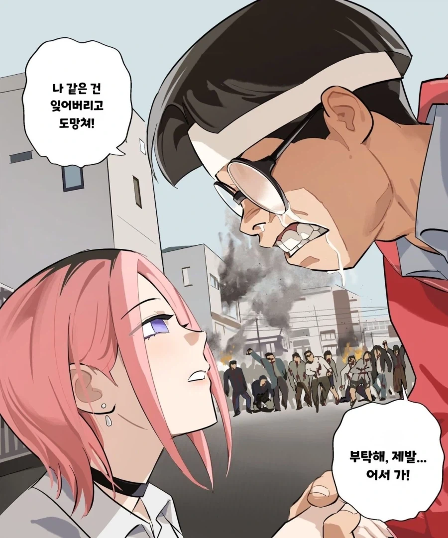 최면NTR.Manhwa_3.webp