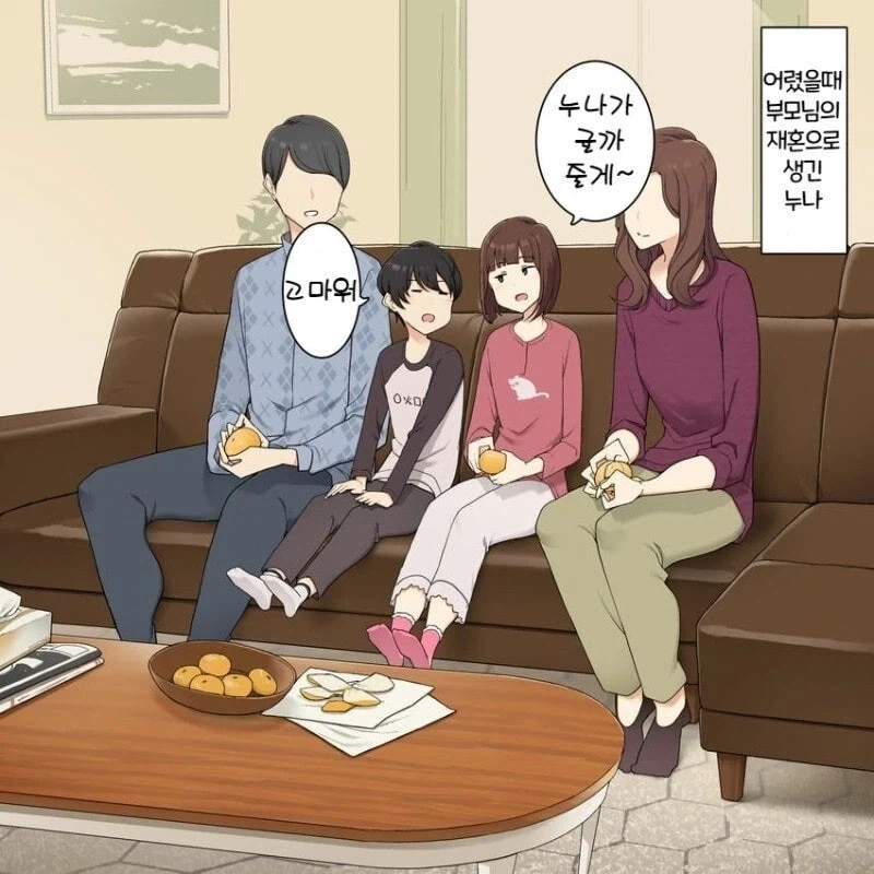 동생을 아끼는 누나 그림체 만화_1.webp