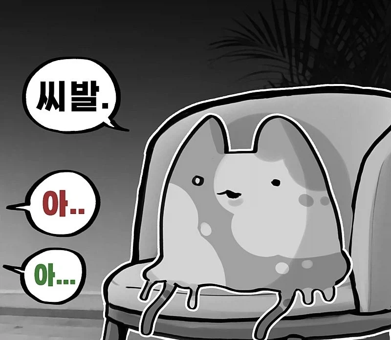 몸이 버츄얼 아바타로 변해버린 피해자들 만화_5.webp