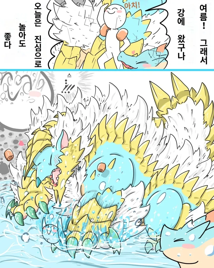 몬헌) 반려찡오랑 강에 놀러가는.manhwa_1.webp