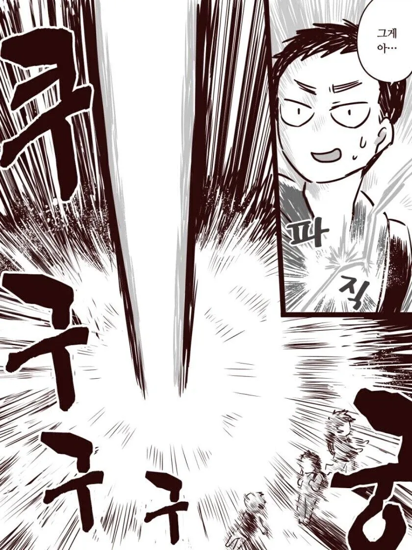 체육복 가져다주는 엄마가 매우 굉장한 만화.manhwa_2.webp
