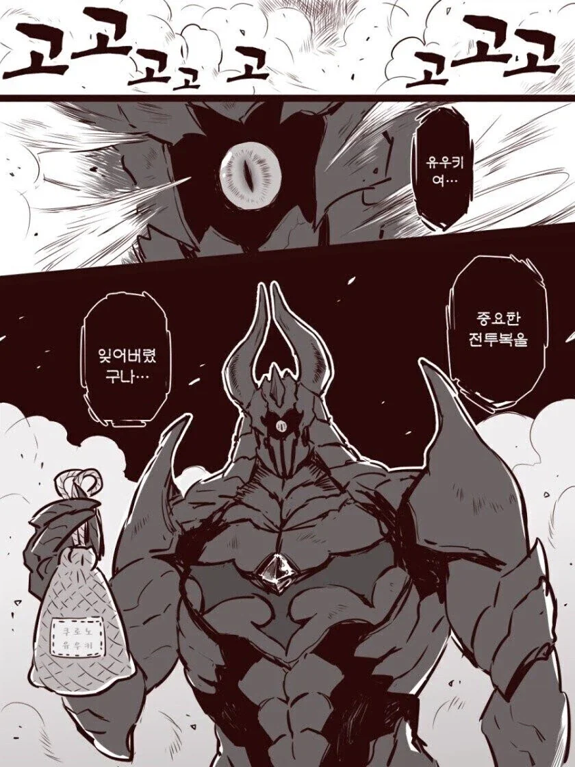 체육복 가져다주는 엄마가 매우 굉장한 만화.manhwa_3.webp