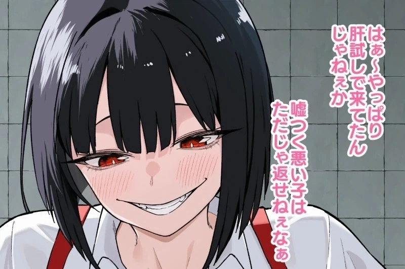 어른이 된 하나코 씨 만화.manhwa_3.webp