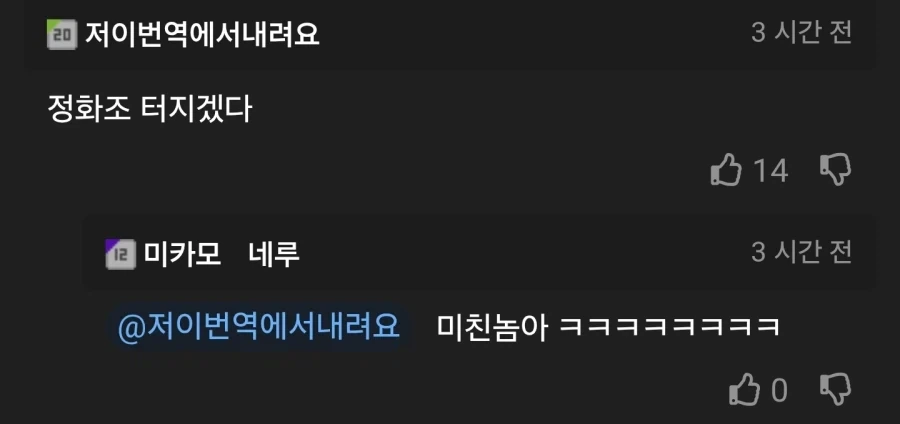초거대 영애 manhwa_15.webp