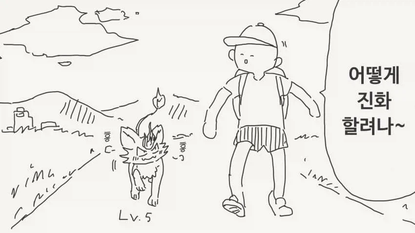 뒤에서 잘 보이는.manwha_1.webp