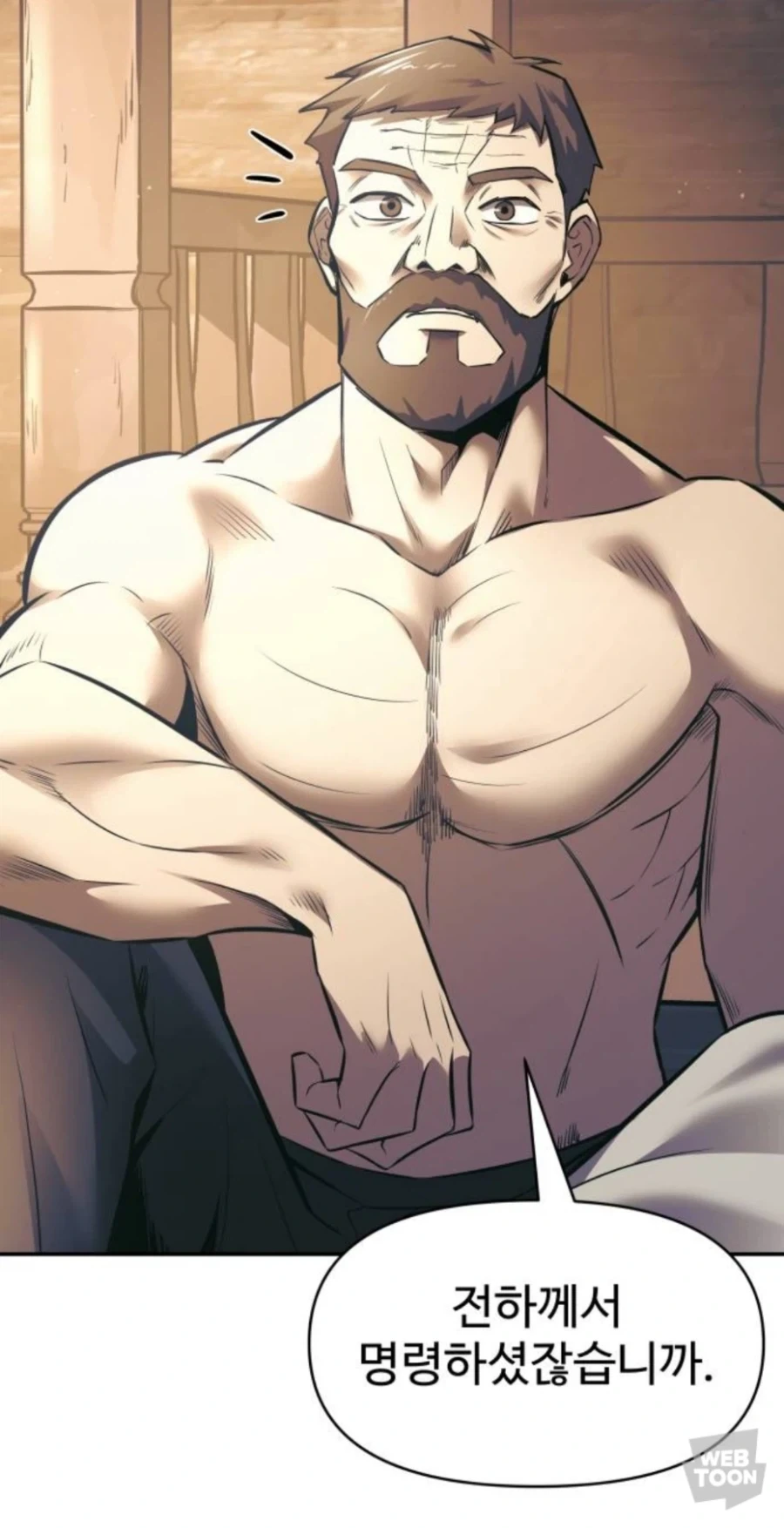 호모) 어젯밤이 두려워질 때.manhwa_11.webp