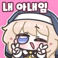 트릭컬) 네루가 일주일 뒤에 고백하는 Manhwa (약 스압)_28.webp