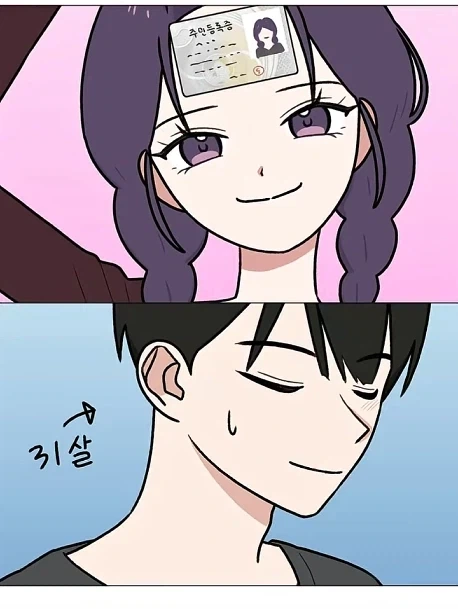 15년짜리 순애 만화.manhwa_9.webp