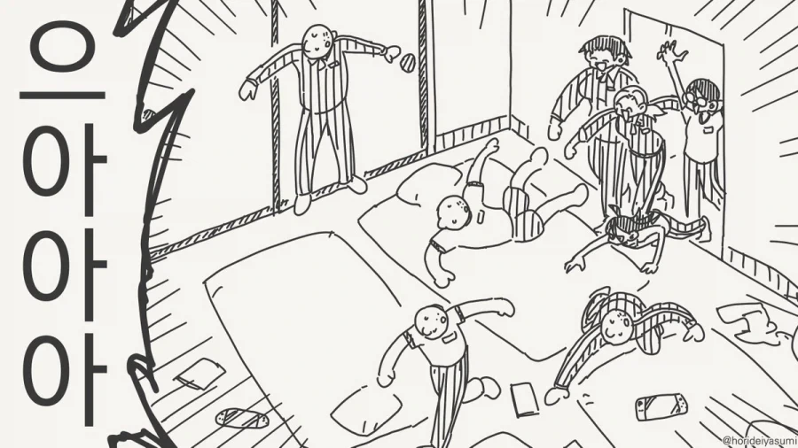일본에서는 난자가 정자를 찾아갑니다!.manhwa_4.webp